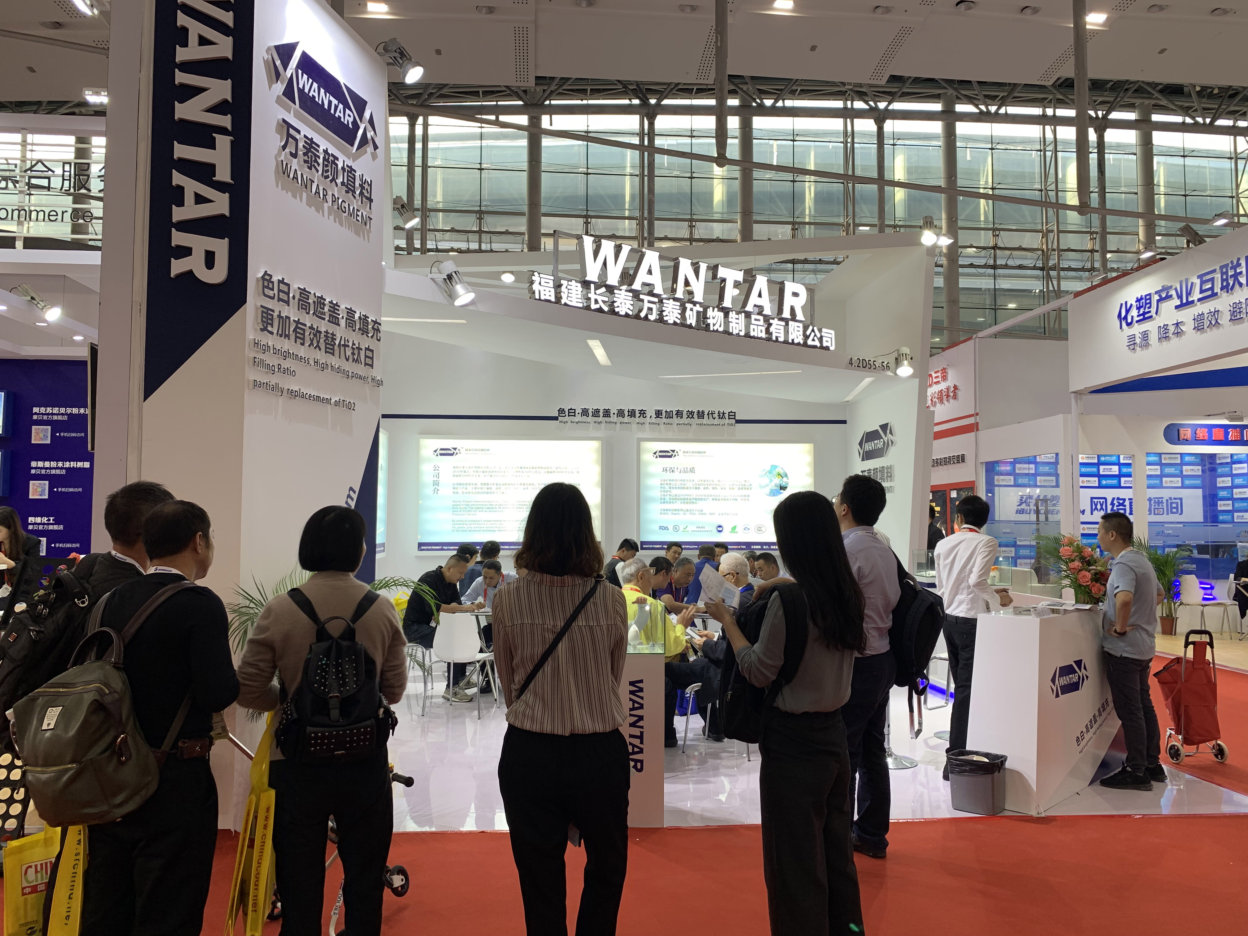 萬泰礦物為中國國際涂料展，為涂料行業注入新活力